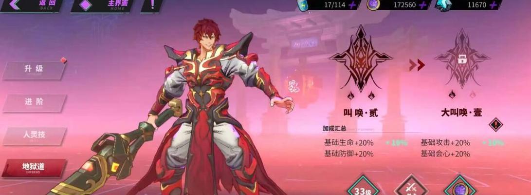 魔兽镇魂街技能攻略（解读技能系统、提升战斗力，让你在魔兽镇魂街中无敌！）-第2张图片-游技攻略库