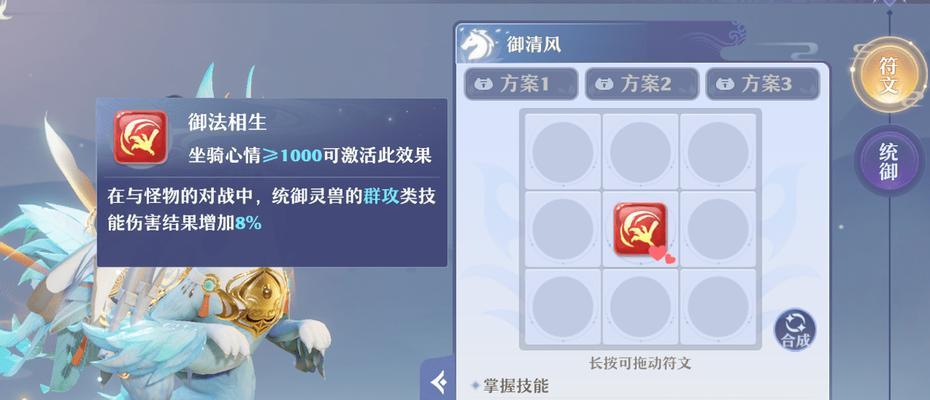 《梦幻贫民天宫技能加点攻略》（掌握关键技能让你在天宫闯荡无忧）-第3张图片-游技攻略库
