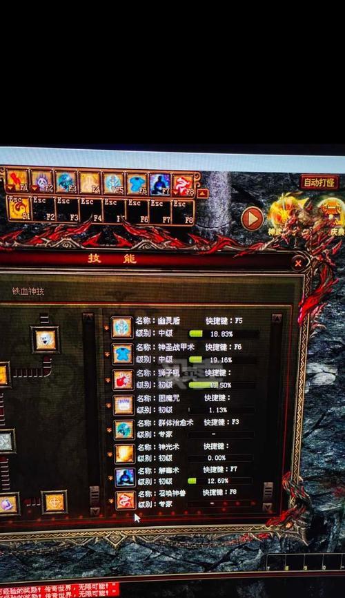 王者之路道士技能攻略（成为无敌道士的秘诀，玩转王者之路！）-第1张图片-游技攻略库