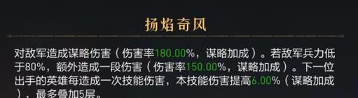 重返帝国技能加成攻略（探索重返帝国的技能加成，提升战力与游戏体验！）-第2张图片-游技攻略库