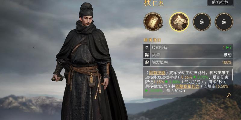 重返帝国技能加成攻略（探索重返帝国的技能加成，提升战力与游戏体验！）-第3张图片-游技攻略库
