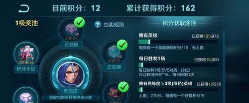 王者橘子新手出装攻略（全面解析王者橘子的最佳出装选择，让你在游戏中轻松获得胜利！）-第2张图片-游技攻略库