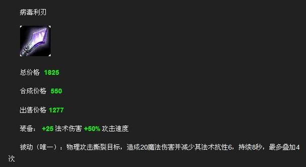腐蚀之神技能搭配攻略（充分利用腐蚀之神技能，精准释放技巧，让你无敌于战场！）-第2张图片-游技攻略库