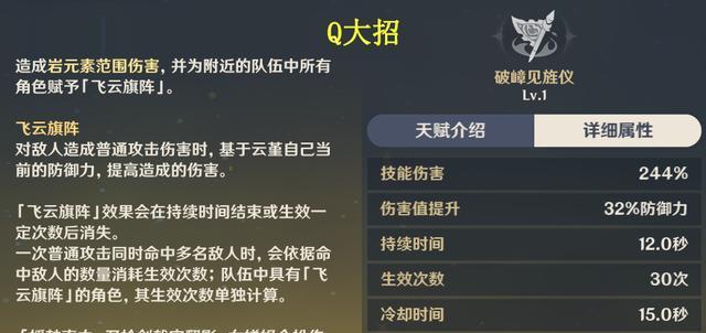 腐蚀之神技能搭配攻略（充分利用腐蚀之神技能，精准释放技巧，让你无敌于战场！）-第3张图片-游技攻略库