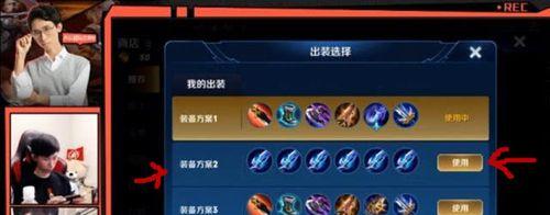 大叔级王者法师出装攻略（挑战年轻一代，大叔级法师独领风骚！）-第3张图片-游技攻略库