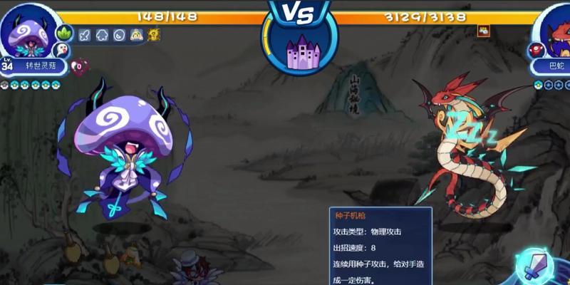 《山海秘境宠物技能搭配攻略》（探索山海秘境，解锁最强宠物技能！）-第2张图片-游技攻略库
