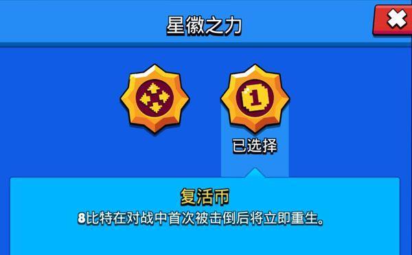 荒野乱斗锤子出装攻略（横扫战场，锤砸无敌！荒野乱斗锤子出装攻略一网打尽！）-第3张图片-游技攻略库