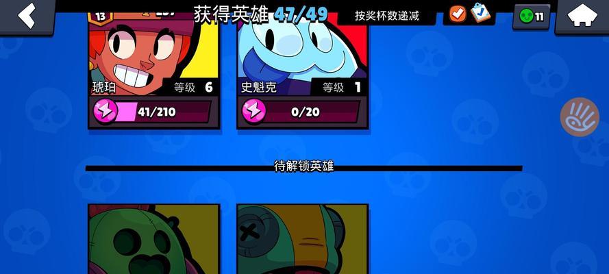 荒野乱斗锤子出装攻略（横扫战场，锤砸无敌！荒野乱斗锤子出装攻略一网打尽！）-第2张图片-游技攻略库