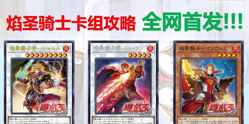 COK圣骑士技能加点攻略（从零开始，打造最强圣骑士！）-第1张图片-游技攻略库