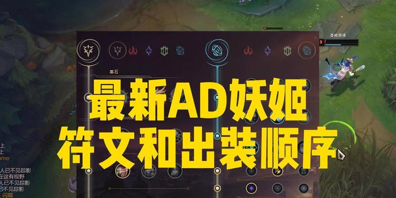 AP龙女天赋符文出装攻略（提升你在游戏中的火力输出，让你成为AP龙女的最佳玩家！）-第2张图片-游技攻略库