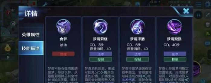 《以法坦诸葛出装顺序攻略视频——打造无敌装备，称霸对局》（最强英雄搭配，让你一战成名！）-第1张图片-游技攻略库