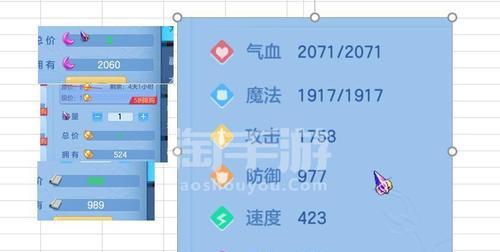 《神武4狮子技能加点攻略》（掌握技能加点的关键策略）-第3张图片-游技攻略库