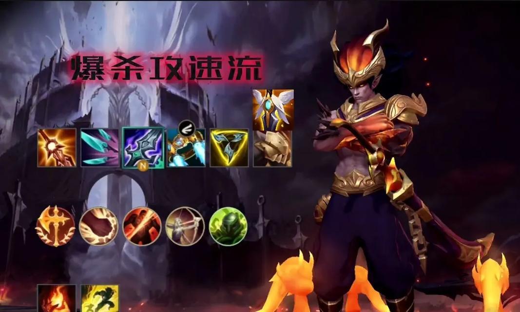 亚索的哥哥铭文出装攻略（掌握高效铭文出装，成为无敌剑豪）-第3张图片-游技攻略库