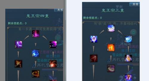 诛仙技能加点攻略（从入门到精通，解析诛仙技能加点的关键要素）-第1张图片-游技攻略库