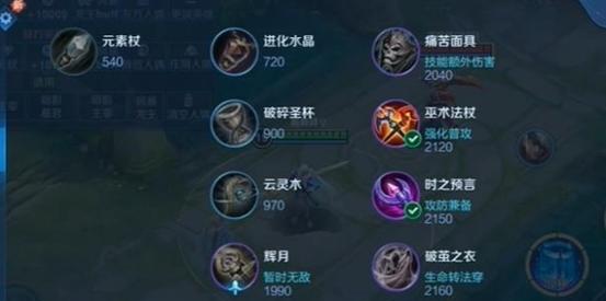 王者荣耀攻略博主的出装指南（争做王者，从聆听攻略博主的声音开始）-第1张图片-游技攻略库