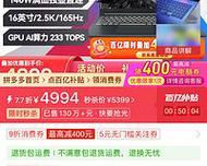 突破高级游戏技能，掌握锐龙攻略秘籍（用锐龙技能一统游戏江湖，打造无敌玩家团队）-第1张图片-游技攻略库