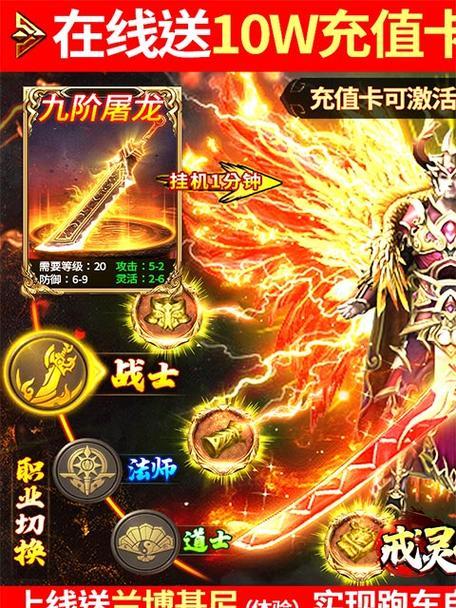 《以戒灵传说技能合成攻略》（探索技能合成系统，提升战斗实力）-第3张图片-游技攻略库
