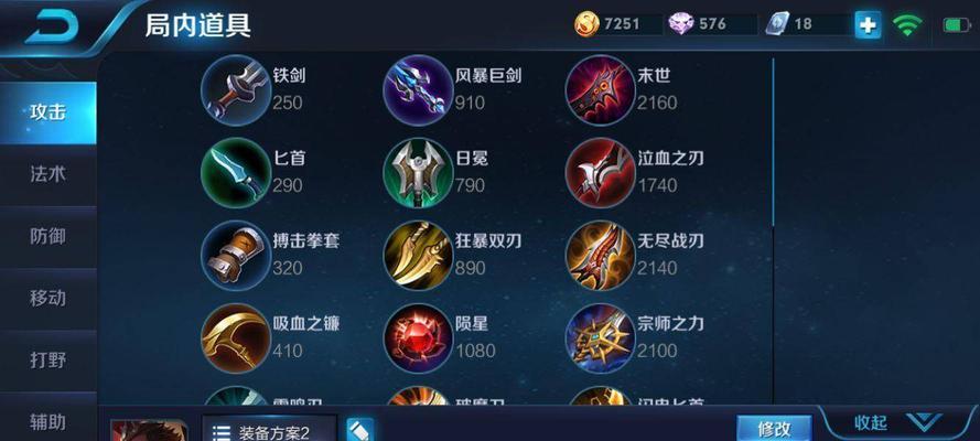 飞机手游比赛出装攻略（绝地求生手游、和平精英、王者荣耀等游戏攻略全揭秘！）-第3张图片-游技攻略库