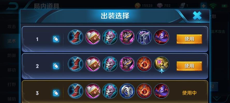 《貂蝉躲塔出装顺序攻略》（无敌貂蝉带你飞！）-第3张图片-游技攻略库