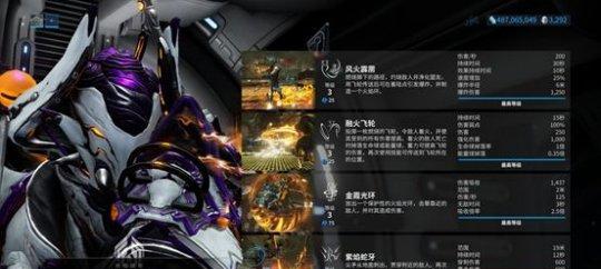 哪吒三技能使用攻略（解析哪吒三技能的使用技巧，提升游戏实力）-第2张图片-游技攻略库