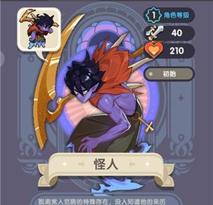 勇者秘境技能搭配攻略（揭秘勇者秘境技能搭配的无尽可能性）-第2张图片-游技攻略库