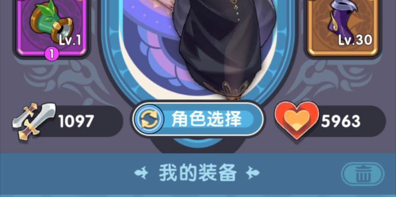 勇者秘境技能搭配攻略（揭秘勇者秘境技能搭配的无尽可能性）-第3张图片-游技攻略库