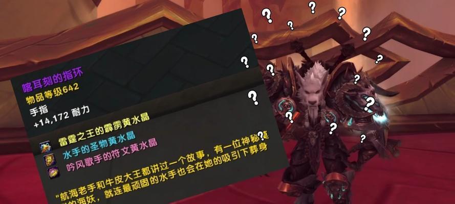 魔兽世界采矿技能攻略（挖掘矿藏淘尽财富）-第3张图片-游技攻略库
