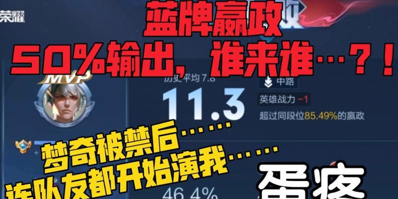 《嬴政对线技能加点攻略》（掌握嬴政技能加点，成就对线王者）-第2张图片-游技攻略库
