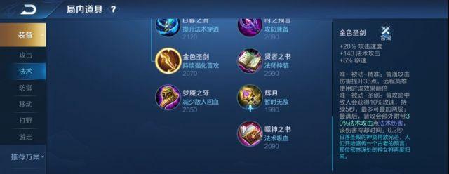 小明改版出装铭文攻略（全方位解析最强战术装备搭配，助你称霸竞技场！）-第1张图片-游技攻略库