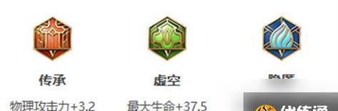 典韦出装符文攻略（独孤求败，一剑封喉！）-第2张图片-游技攻略库