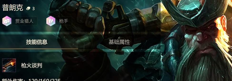 《以库奇自走棋出装攻略视频》（了解库奇自走棋装备选择的关键技巧）-第2张图片-游技攻略库