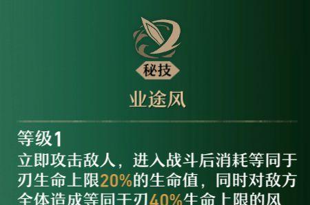 崩坏基因战士出装攻略（探索最优装备选择，让你在战场上无往不胜！）-第2张图片-游技攻略库