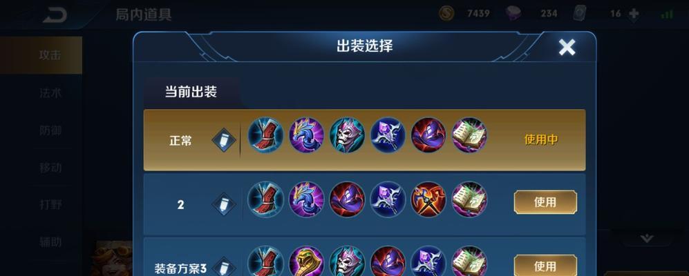 战胜痛苦的面具（探索痛苦面具的力量，带你踏上屠尽苦痛之路）-第1张图片-游技攻略库