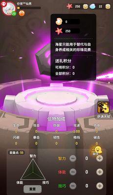 以萨满装备技能搭配攻略（掌握关键装备技能，打造强大的以萨满职业）-第2张图片-游技攻略库