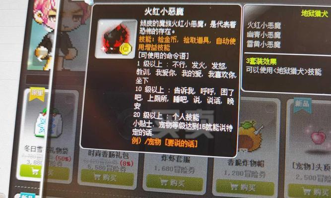 火红攻略技能机（成为火红大师，玩转技能机乐趣）-第1张图片-游技攻略库