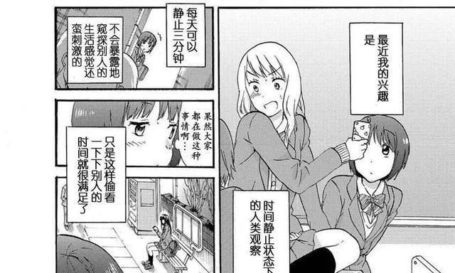 《横扫西游技能搭配攻略——打造最强战队》（精准技能搭配提升战斗力，征服西游世界）-第2张图片-游技攻略库