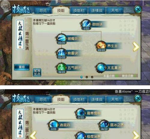 《黑暗幻影技能加点攻略》（解锁黑暗力量，成为幻影大师！）-第1张图片-游技攻略库