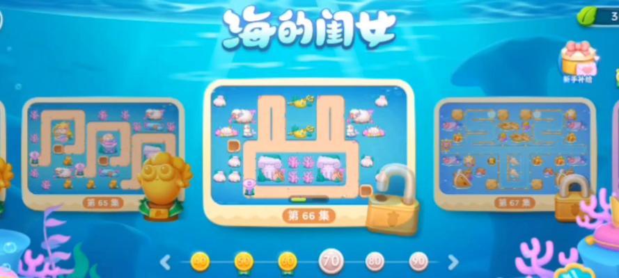 保卫萝卜技能攻略（如何运用技能合理布局，助你轻松通关防守成功）-第1张图片-游技攻略库