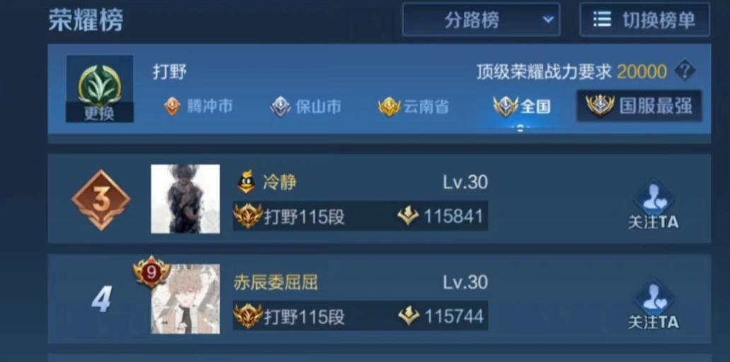 妖刀打野教程（提高胜率的关键技巧，装备和路线指南）-第2张图片-游技攻略库