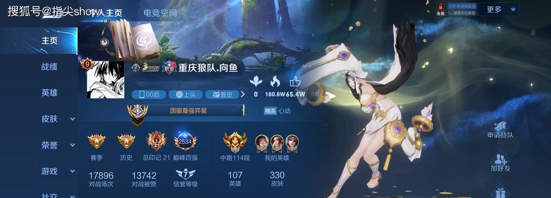 妖刀打野教程（提高胜率的关键技巧，装备和路线指南）-第3张图片-游技攻略库