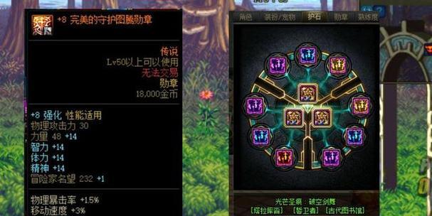 剑宗成长技能选择攻略（掌握剑宗成长技能，快速提升实力）-第2张图片-游技攻略库