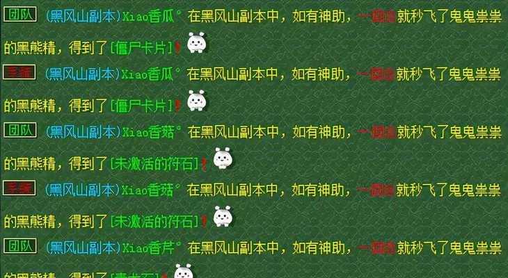 鬼魂游戏技能攻略（带你一探如何运用鬼魂游戏技能，成为顶尖玩家！）-第1张图片-游技攻略库