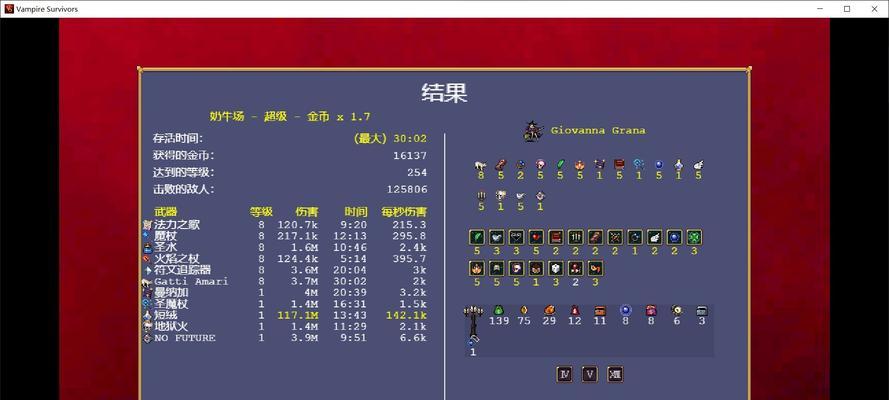 鬼魂游戏技能攻略（带你一探如何运用鬼魂游戏技能，成为顶尖玩家！）-第3张图片-游技攻略库