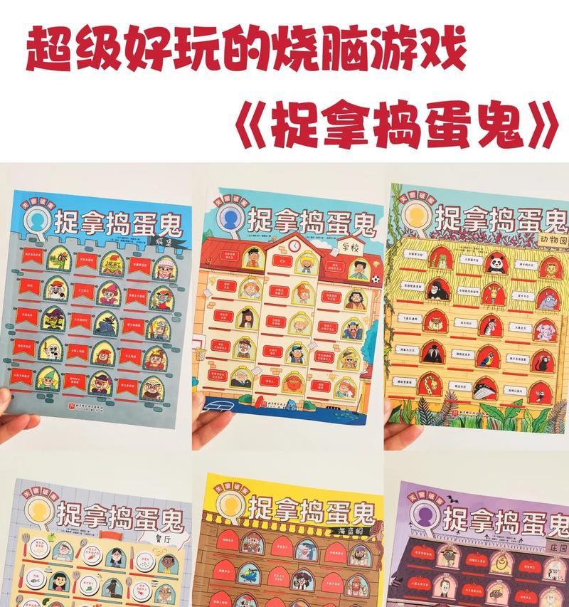 鬼魂游戏技能攻略（带你一探如何运用鬼魂游戏技能，成为顶尖玩家！）-第2张图片-游技攻略库
