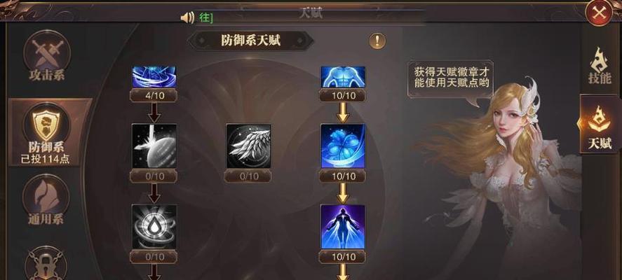 寒冰技能加点攻略（掌握寒冰技能，冰封敌人、统治战场，游刃有余！）-第3张图片-游技攻略库