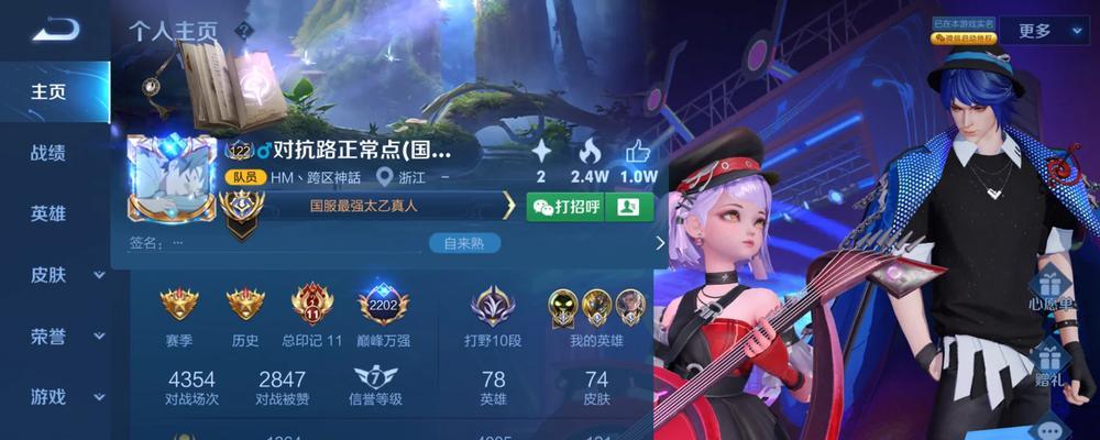 小明改版出装铭文攻略大全（全面解析小明改版出装铭文的最佳选择，助你在游戏中一路高歌猛进）-第1张图片-游技攻略库