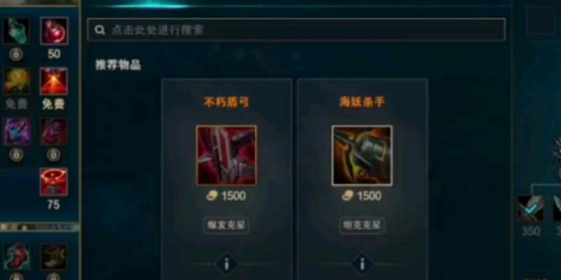 英雄端游技能加点攻略（掌握关键技能点分配法，轻松提升游戏实力）-第3张图片-游技攻略库