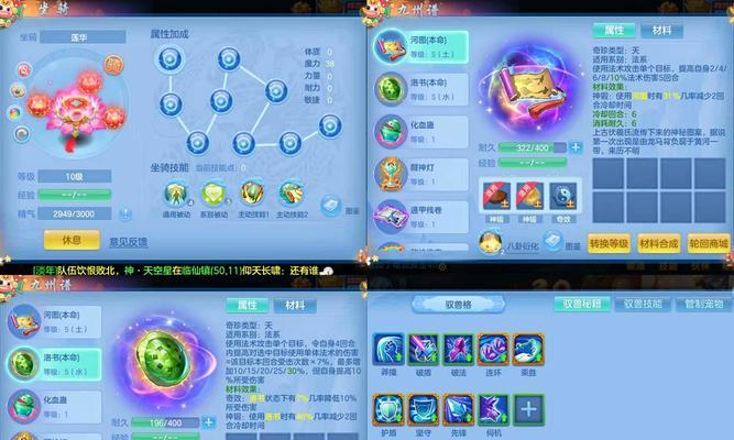 神武8技能僵尸攻略（挑战僵尸领袖，掌握绝技，再创辉煌！）-第2张图片-游技攻略库