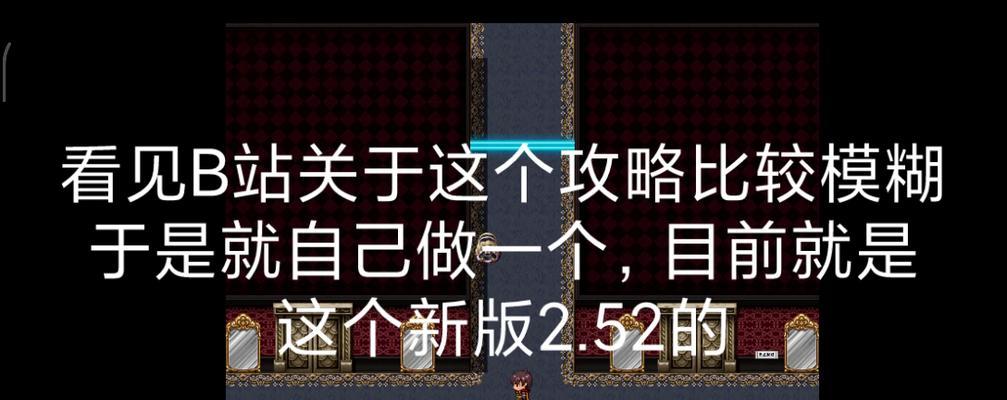 割草打死神（成为无敌割草师的绝密攻略尽在本视频！）-第3张图片-游技攻略库