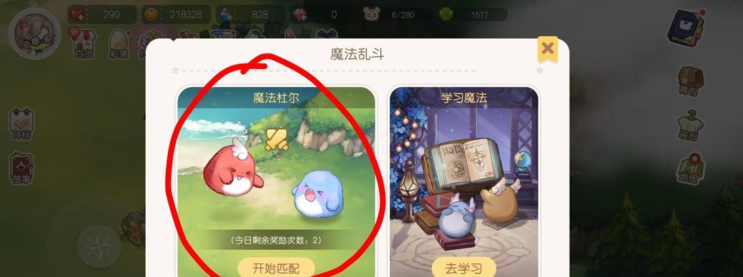 奥比岛技能升级攻略（一步步提升技能，征服奥比岛的秘诀揭密！）-第2张图片-游技攻略库